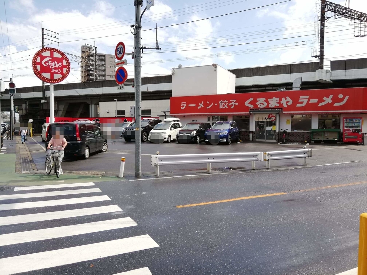 新座『くるまやラーメン』の外観写真