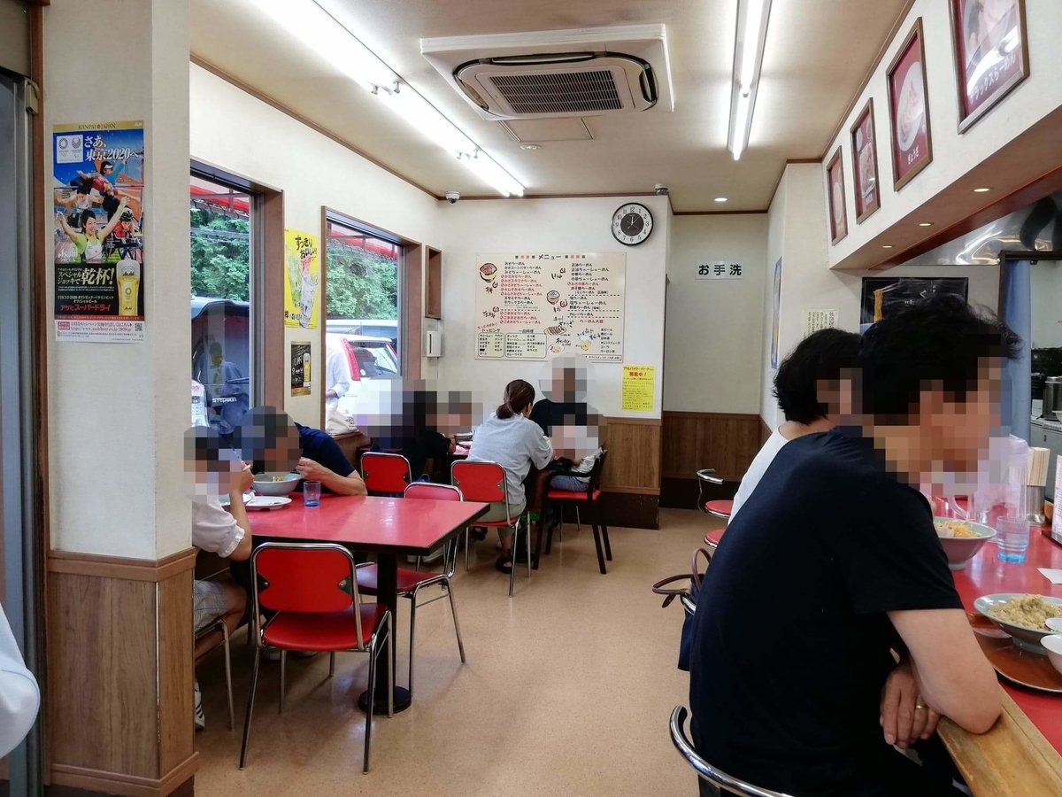 新座『くるまやラーメン』の店内写真①