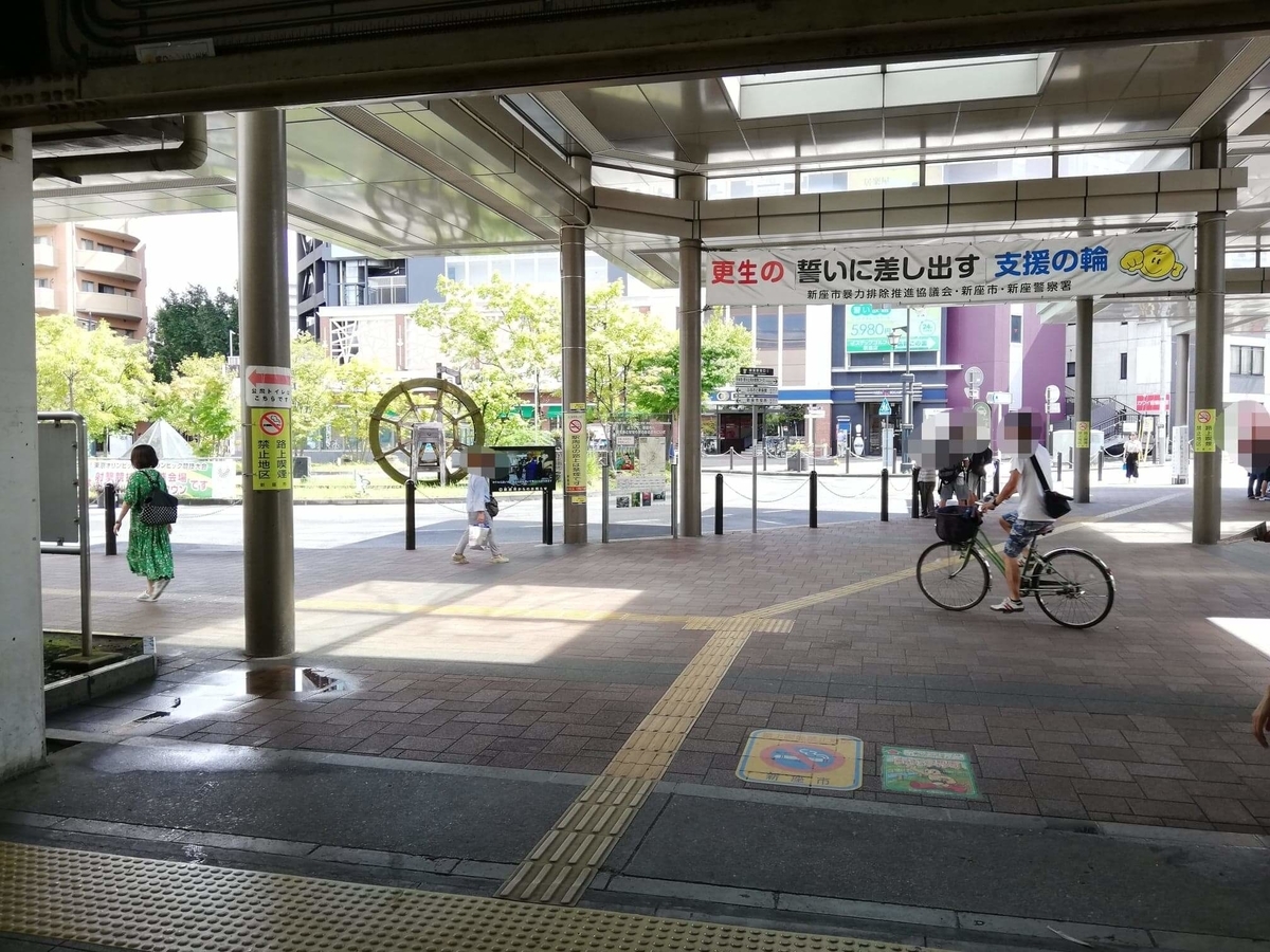 新座駅から『くるまやラーメン新座店』への行き方写真(1)