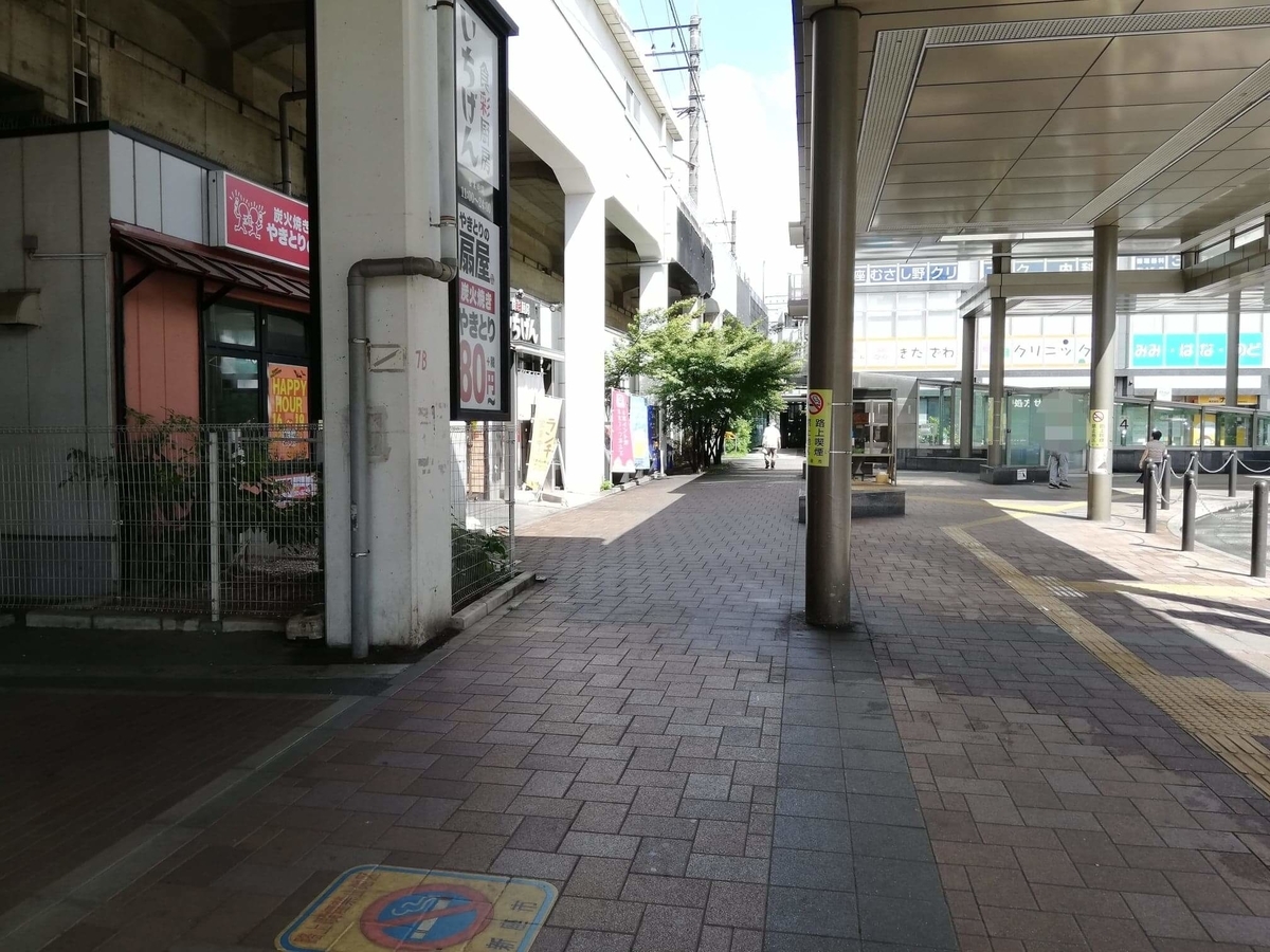 新座駅から『くるまやラーメン新座店』への行き方写真(3)