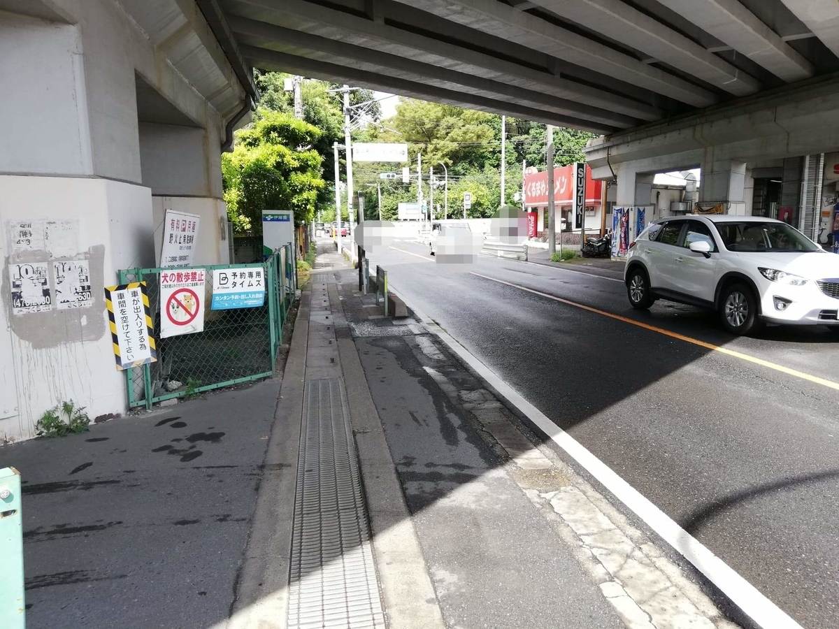 新座駅から『くるまやラーメン新座店』への行き方写真(10)