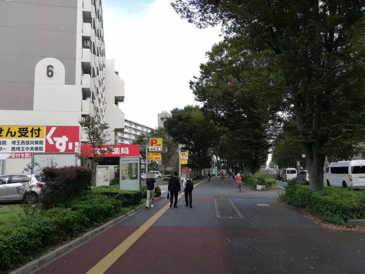 航空公園駅から『㐂九八（キクヤ）』への行き方写真④