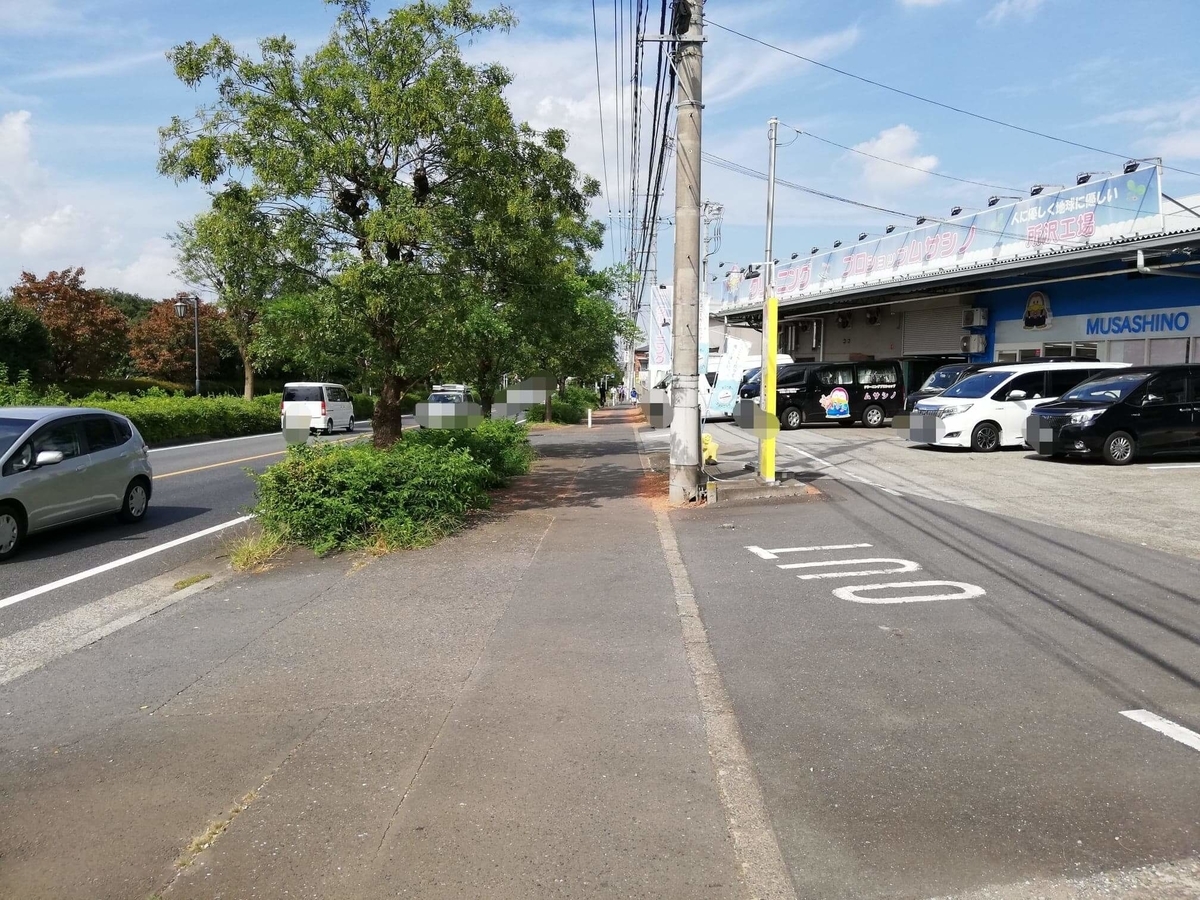 航空公園駅から『㐂九八（キクヤ）』への行き方写真⑦