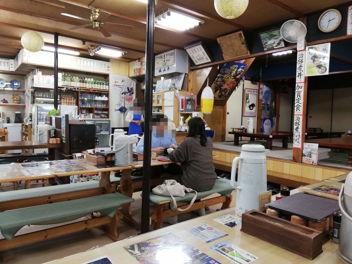 石川県金沢市兼六園近く『城山亭』の店内写真②