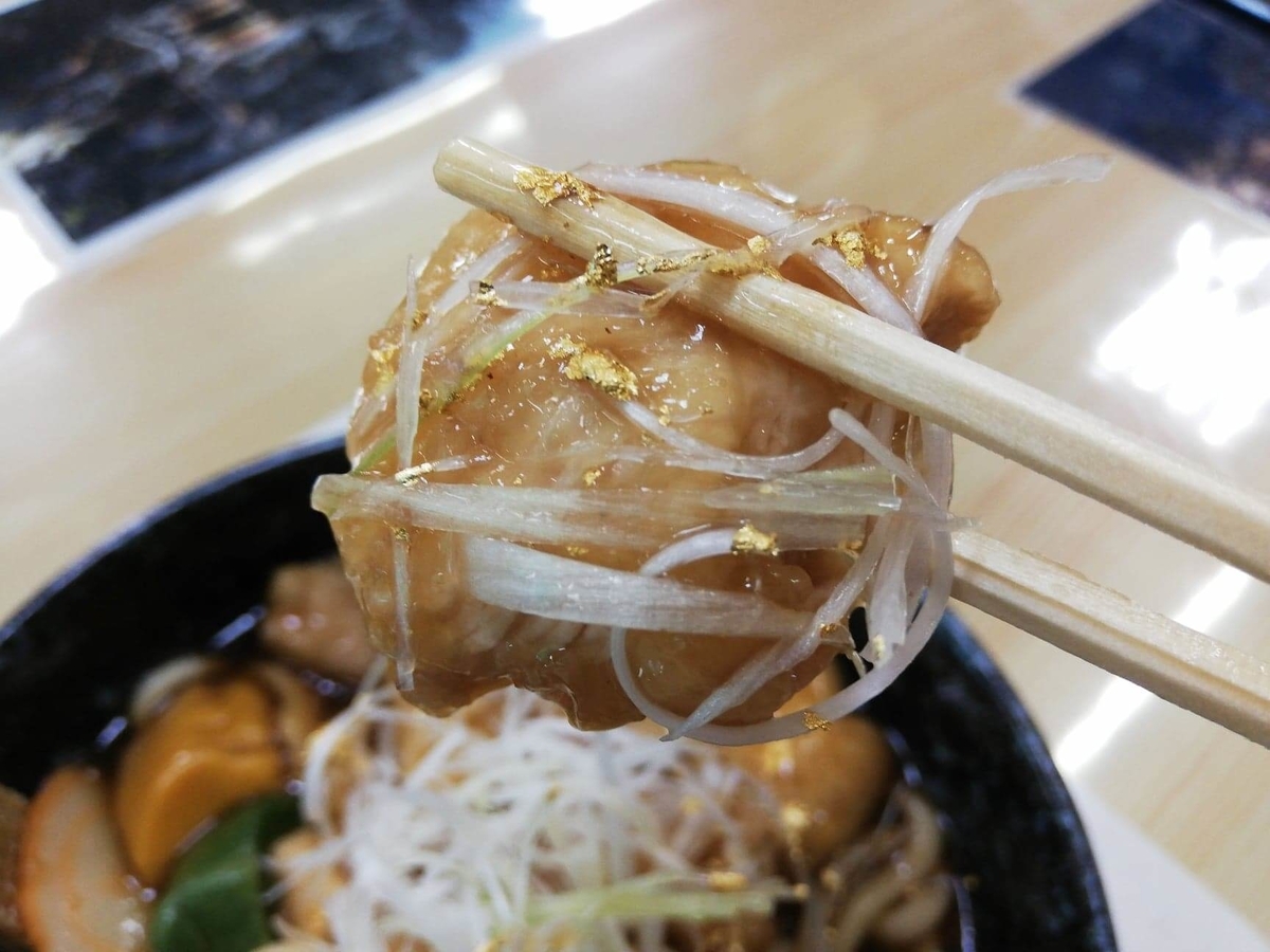 石川県金沢市兼六園近く『城山亭』の、治部煮うどんの鶏肉の写真