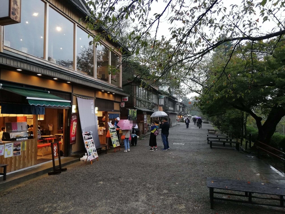 石川県金沢市兼六園近く『城山亭』の近くの写真