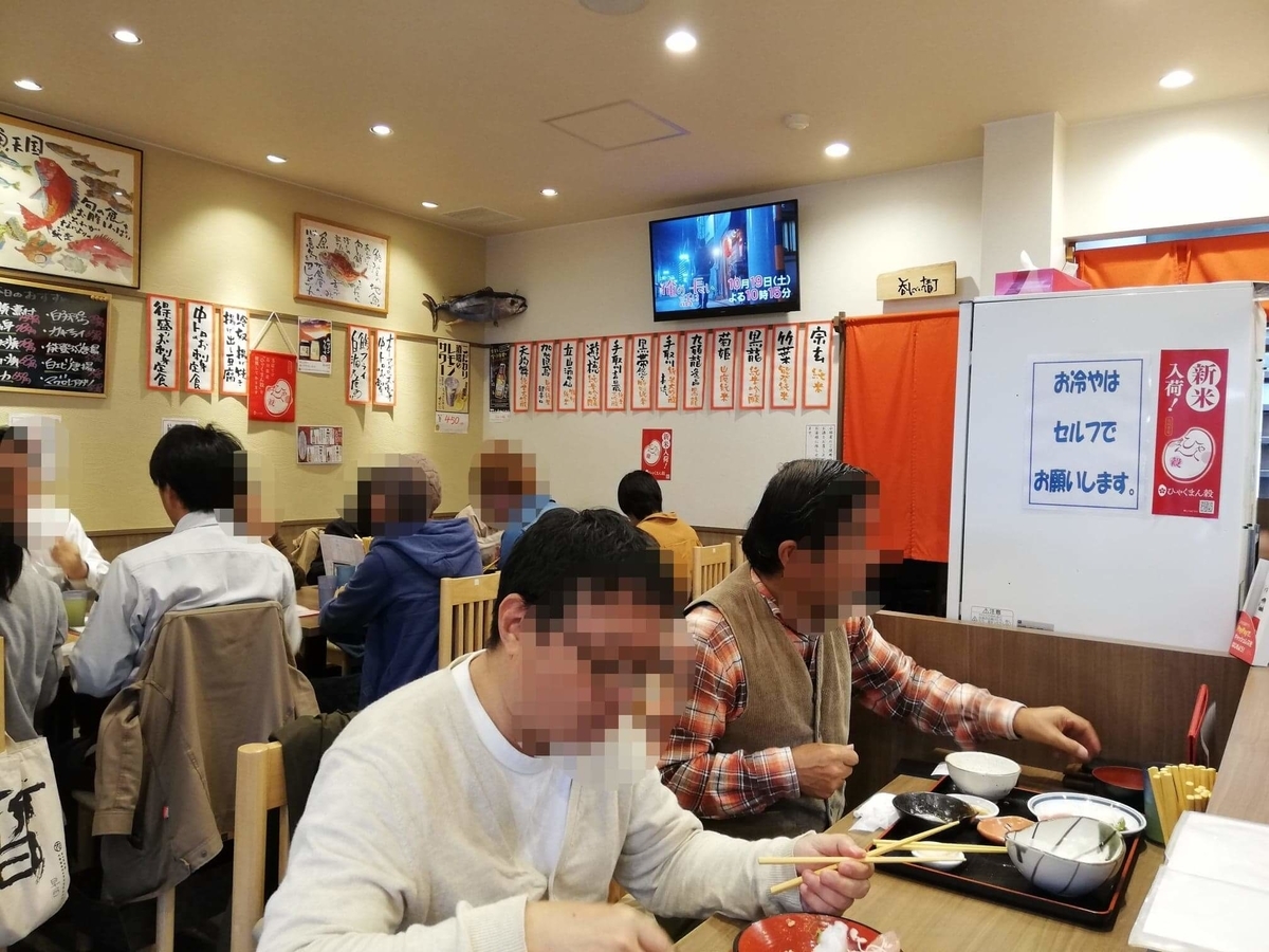 金沢市中央卸売市場『魚がし食堂』の店内写真②