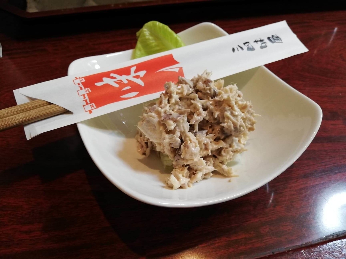 金沢市中央卸売市場『三四味屋』の魚肉サラダの写真