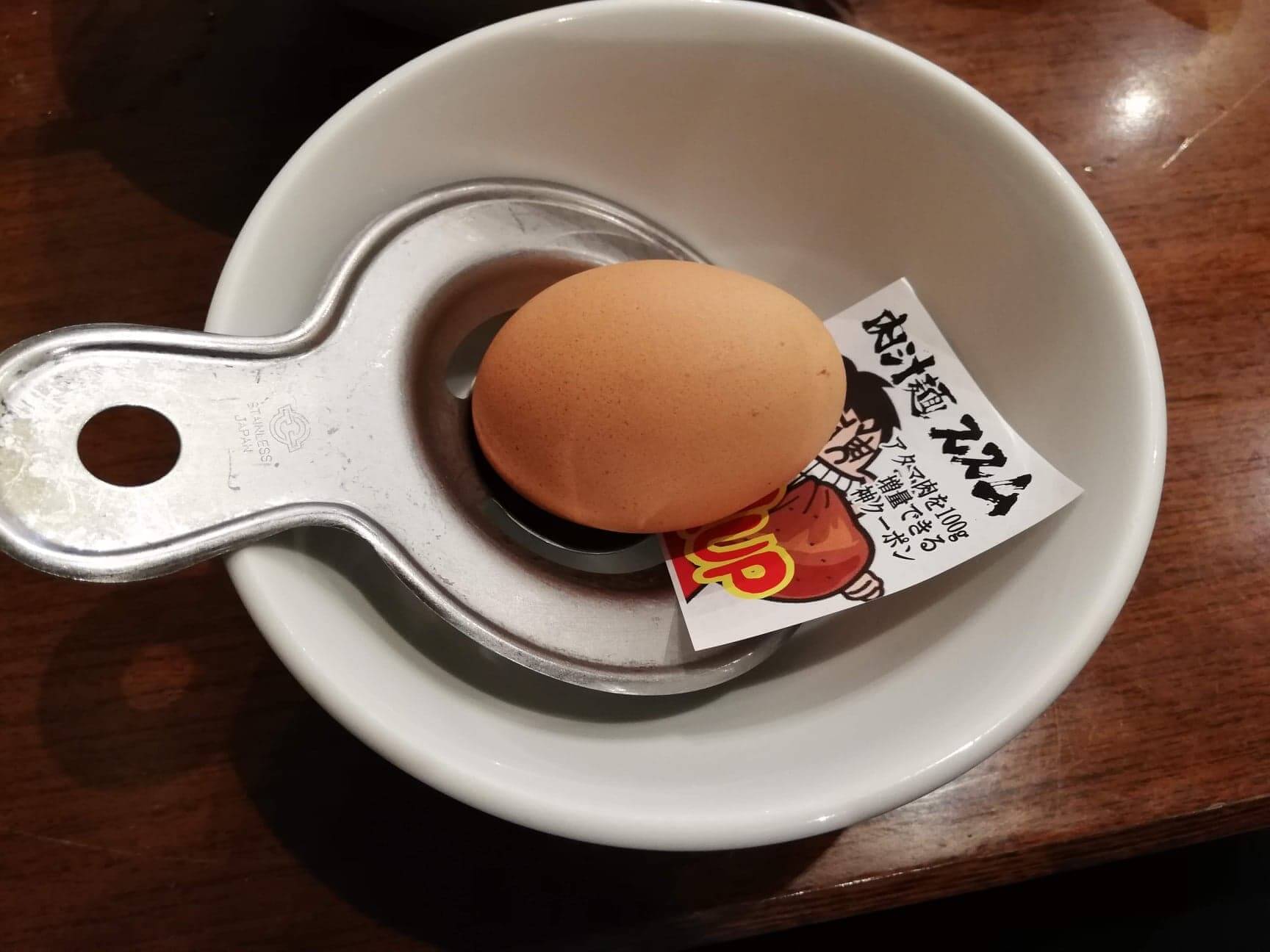 高田馬場『肉汁麺ススム』の生卵の写真